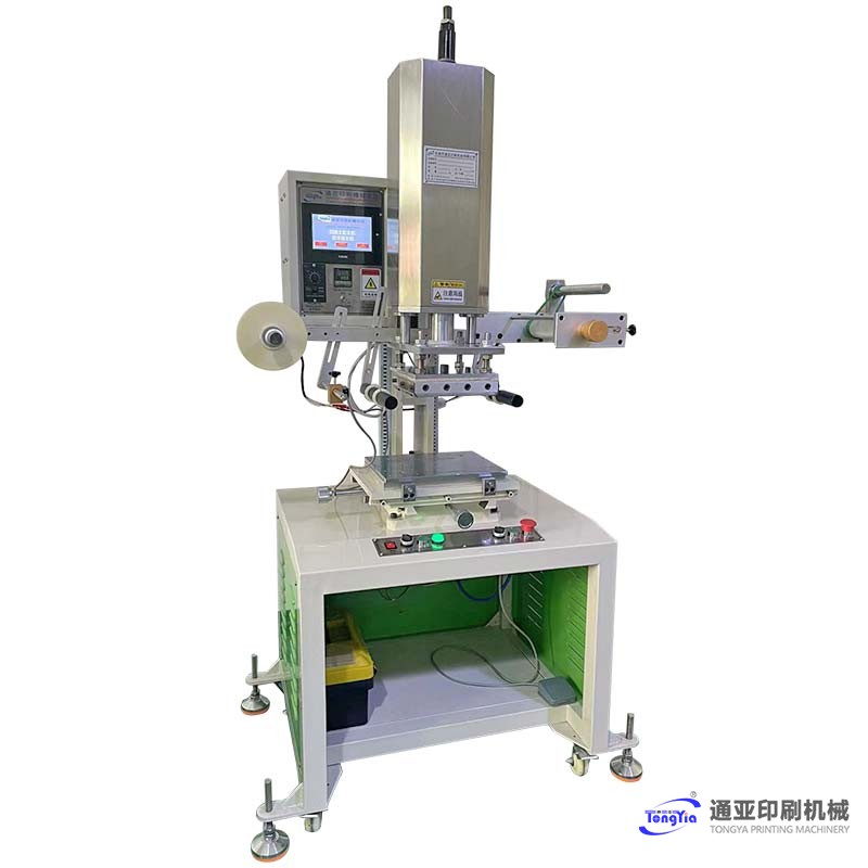 TYH-200FC-B2平壓式平面熱轉(zhuǎn)印燙金機